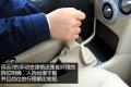 奇瑞汽車 風云2 2010款 1.5 兩廂 豪華型
