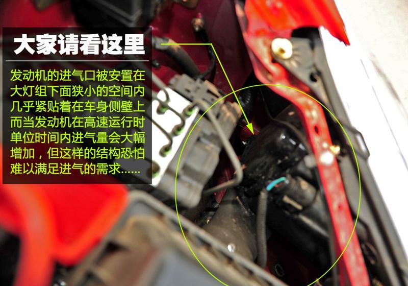 奇瑞汽車 風云2 2010款 1.5 兩廂 豪華型