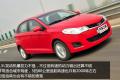 奇瑞汽車 風云2 2010款 1.5 兩廂 豪華型