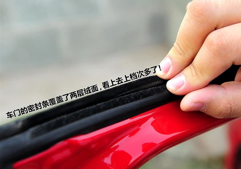 奇瑞汽車 風云2 2010款 1.5 兩廂 豪華型