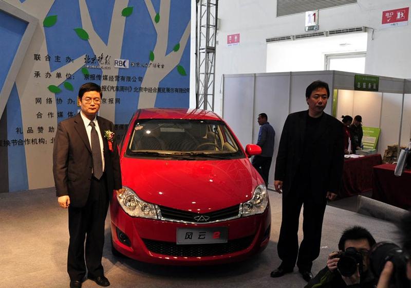 奇瑞汽車 風(fēng)云2 2010款 1.5 兩廂 尊貴型
