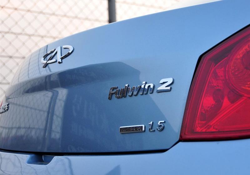 奇瑞汽車 風云2 2010款 1.5 豪華型