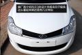 奇瑞汽車 風云2 2010款 1.5 豪華型