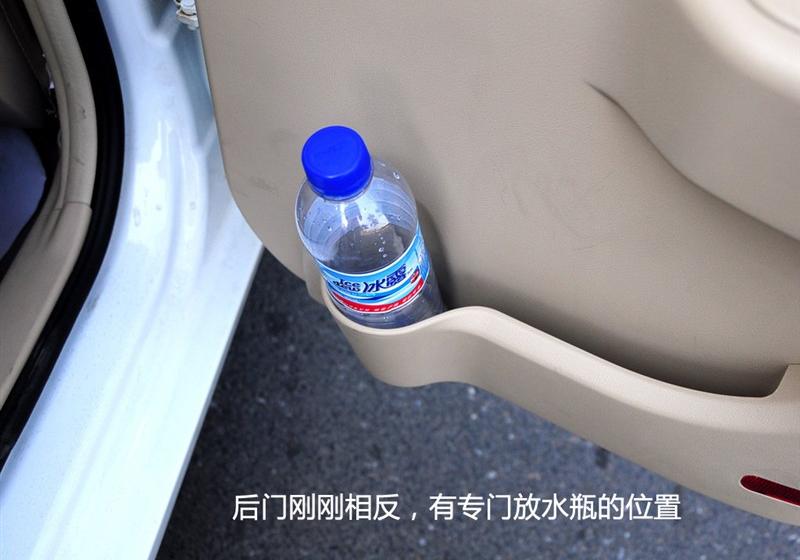 奇瑞汽車 風云2 2010款 1.5 豪華型