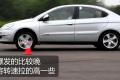 奇瑞汽車 奇瑞A3 2010款 改款1.6MT 尊貴型