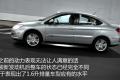 奇瑞汽車 奇瑞A3 2010款 改款1.6MT 尊貴型