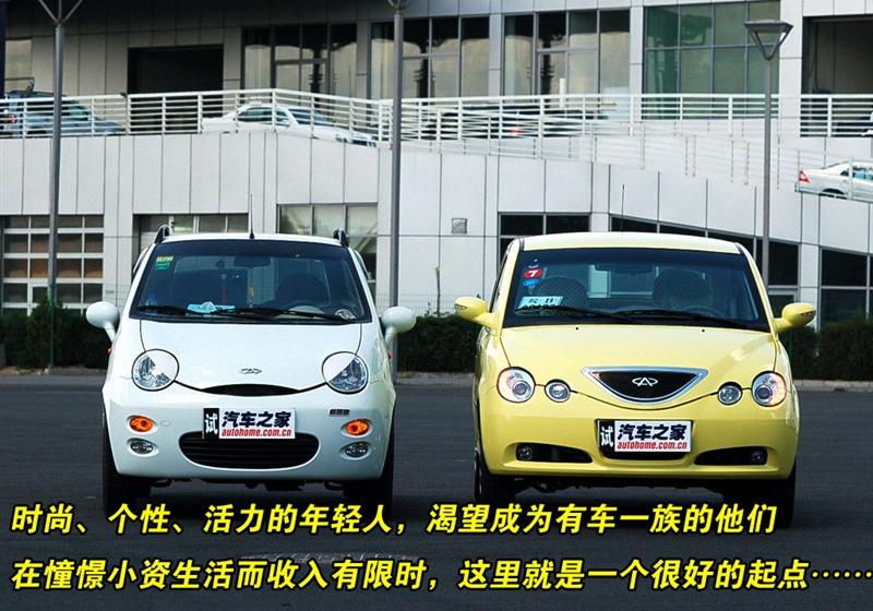 奇瑞汽車 奇瑞QQ 6 2007款 1.3手動(dòng)舒適型