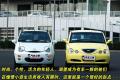 奇瑞汽車 奇瑞QQ 6 2007款 1.3手動(dòng)舒適型
