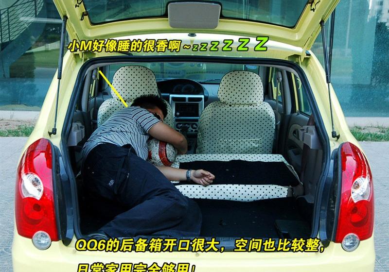 奇瑞汽車 奇瑞QQ 6 2007款 1.3手動舒適型