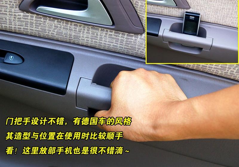 奇瑞汽車 奇瑞QQ 6 2007款 1.3手動舒適型