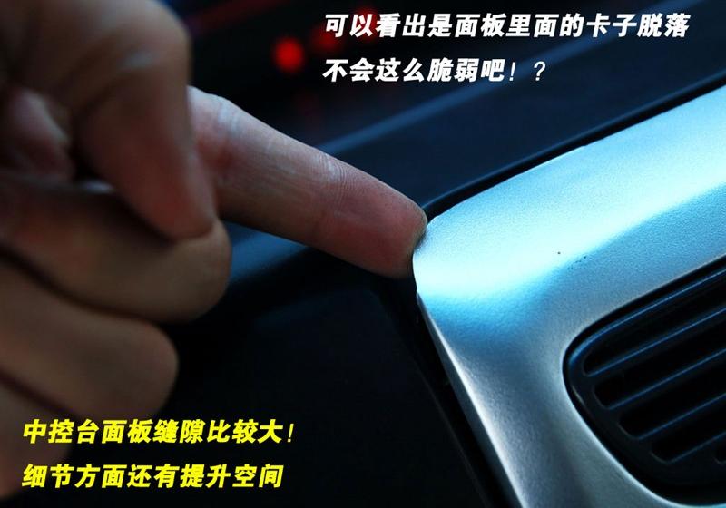 奇瑞汽車 奇瑞QQ 6 2007款 1.3手動舒適型