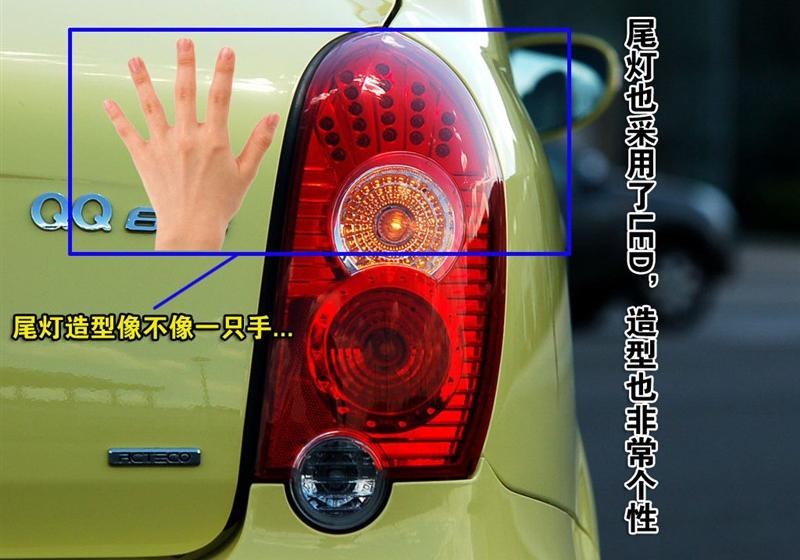 奇瑞汽車 奇瑞QQ 6 2007款 1.3手動舒適型