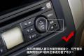 東風日產 驪威 2010款 勁悅版1.6GT AT炫能型