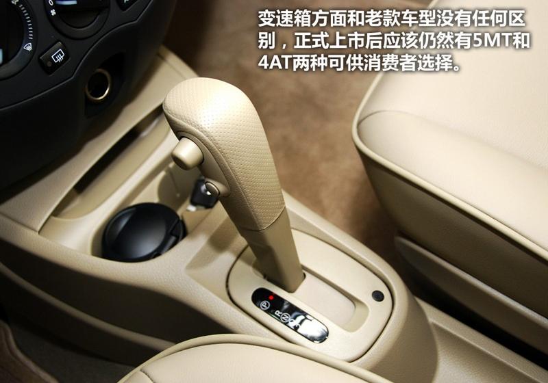 東風日產 驪威 2010款 勁悅版1.6GT AT炫能型