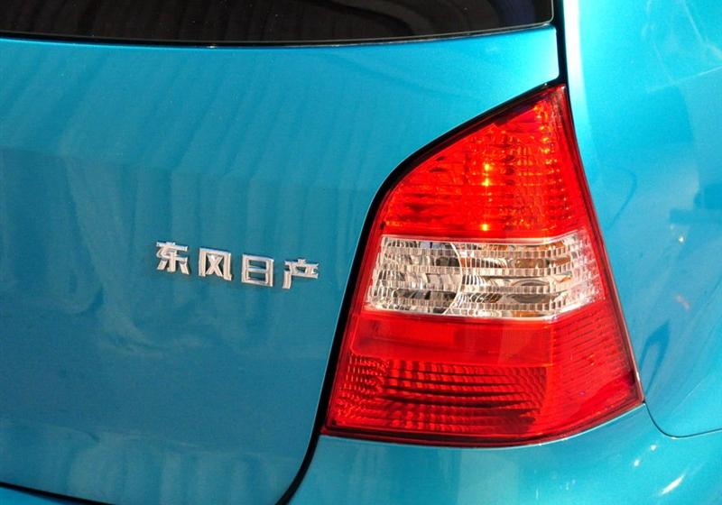 東風(fēng)日產(chǎn) 驪威 2010款 勁悅版1.6GT AT炫能型