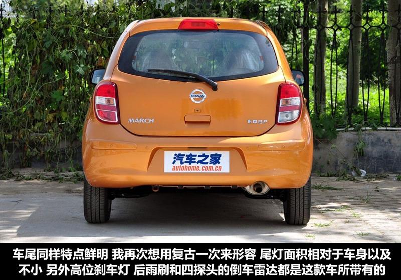 東風日產 瑪馳 2010款 1.5XL MT易炫版