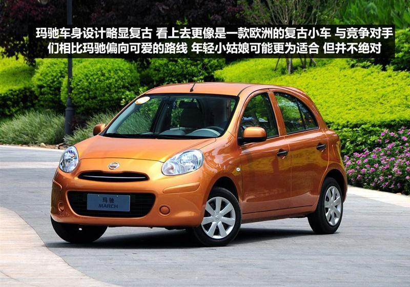 東風日產 瑪馳 2010款 1.5XL MT易炫版