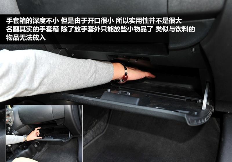 東風日產 瑪馳 2010款 1.5XL MT易炫版