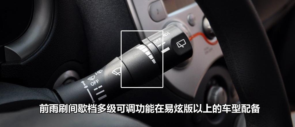 東風(fēng)日產(chǎn) 瑪馳 2010款 1.5XL MT易炫版