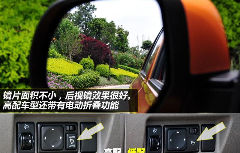 東風日產 瑪馳 2010款 1.5XL MT易炫版