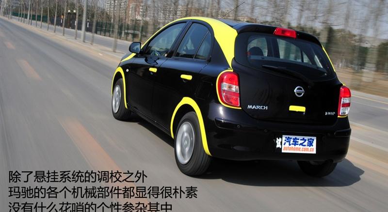 東風日產 瑪馳 2010款 1.5XL AT易炫版