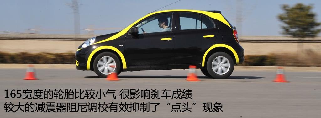 東風(fēng)日產(chǎn) 瑪馳 2010款 1.5XL AT易炫版