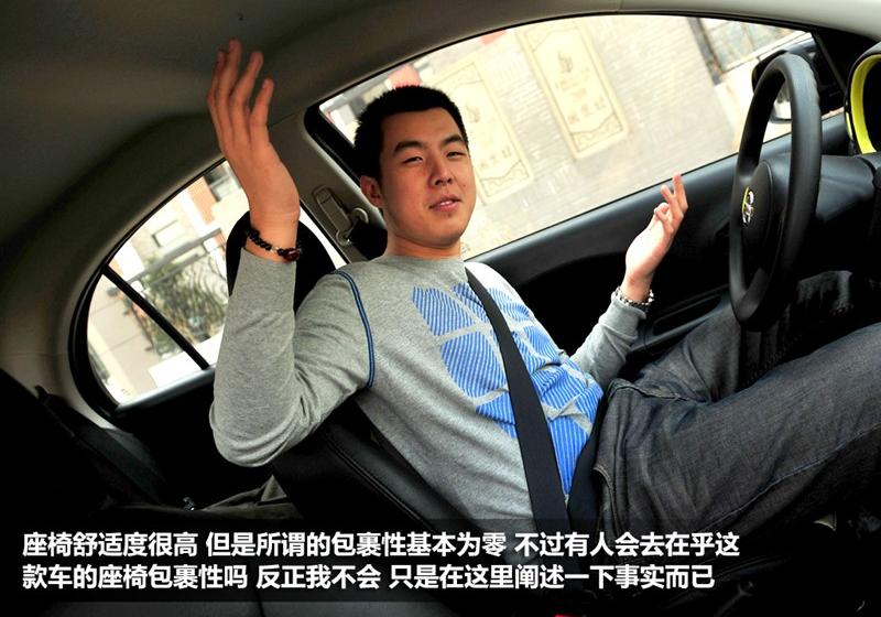 東風日產 瑪馳 2010款 1.5XL AT易炫版