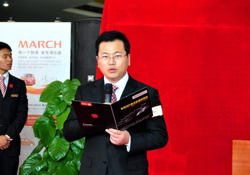 東風日產 瑪馳 2010款 1.5XL AT易炫版