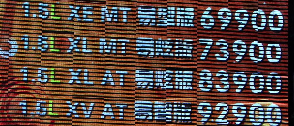 東風日產 瑪馳 2010款 1.5XV AT易智版