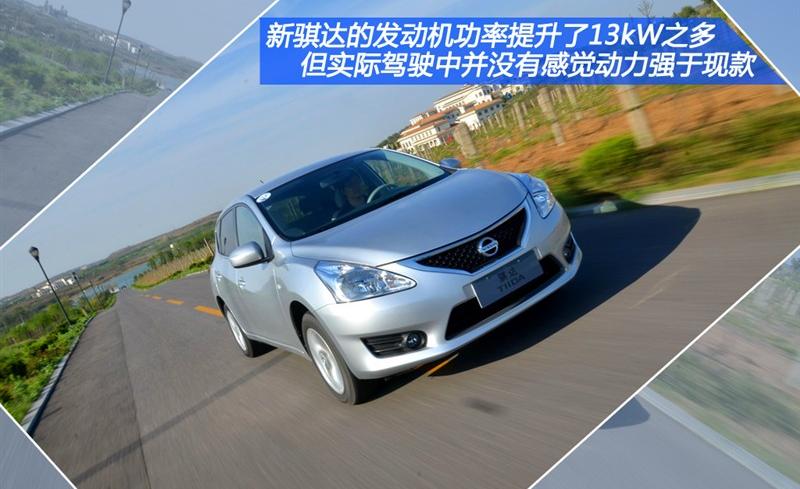東風日產 騏達 2011款 1.6 手動舒適型