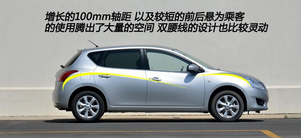 東風(fēng)日產(chǎn) 騏達(dá) 2011款 1.6 手動舒適型