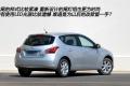 東風(fēng)日產(chǎn) 騏達 2011款 1.6 手動舒適型