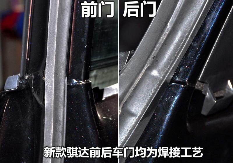 東風日產 騏達 2011款 1.6 CVT豪華型