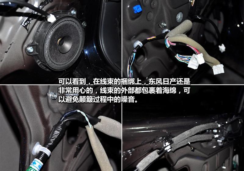 東風(fēng)日產(chǎn) 騏達(dá) 2011款 1.6 CVT豪華型