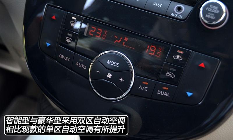 東風日產 騏達 2011款 1.6 CVT豪華型