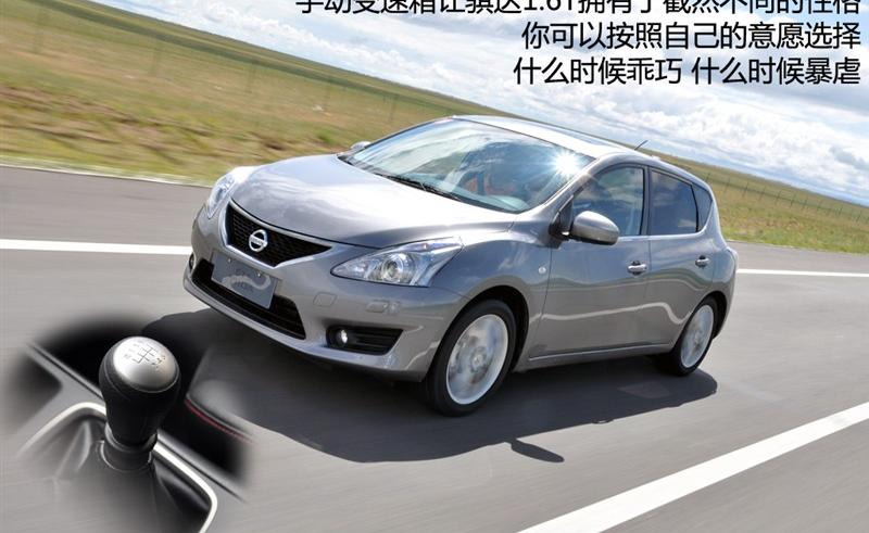 東風日產 騏達 2011款 1.6T 手動致酷版