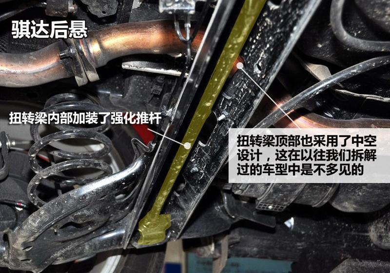 東風日產 騏達 2011款 1.6T M-CVT致酷版