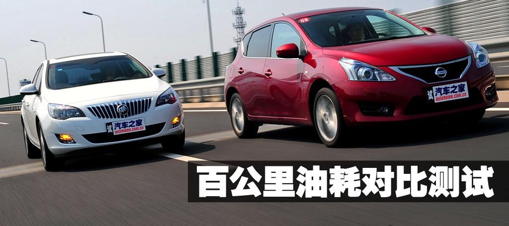 東風(fēng)日產(chǎn) 騏達(dá) 2011款 1.6T M-CVT致酷版