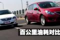 東風(fēng)日產(chǎn) 騏達(dá) 2011款 1.6T M-CVT致酷版