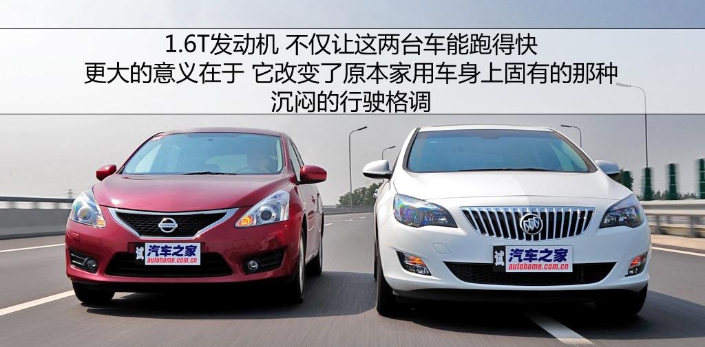 東風日產 騏達 2011款 1.6T M-CVT致酷版