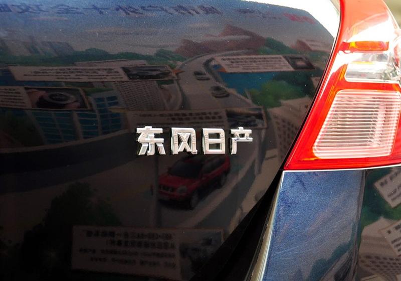 東風日產 騏達 2008款 1.6 手動時尚型