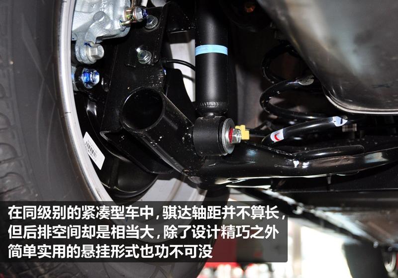 東風日產 騏達 2008款 1.6 手動時尚型