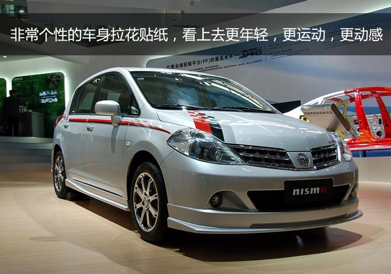 東風日產(chǎn) 騏達 2008款 1.6 手動智能型