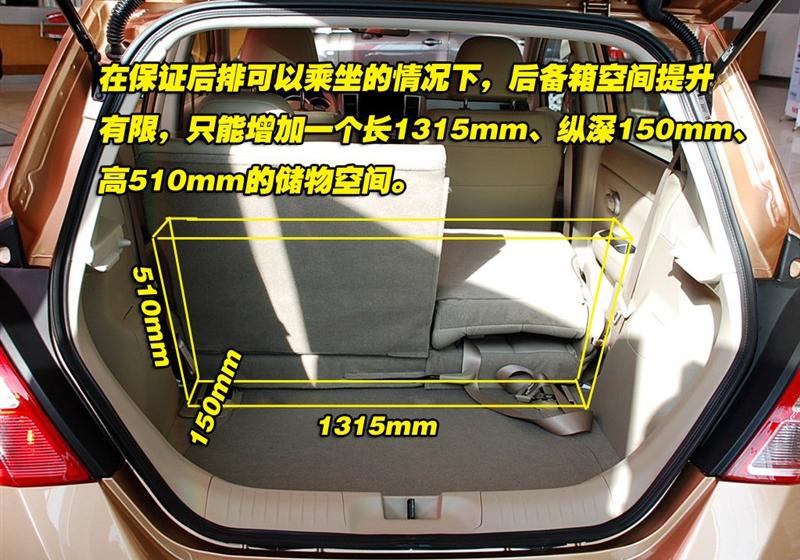 東風日產 騏達 2008款 1.6 自動智能型