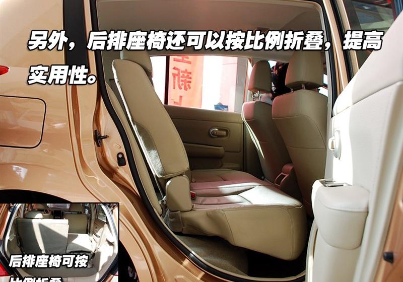 東風日產 騏達 2008款 1.6 自動智能型