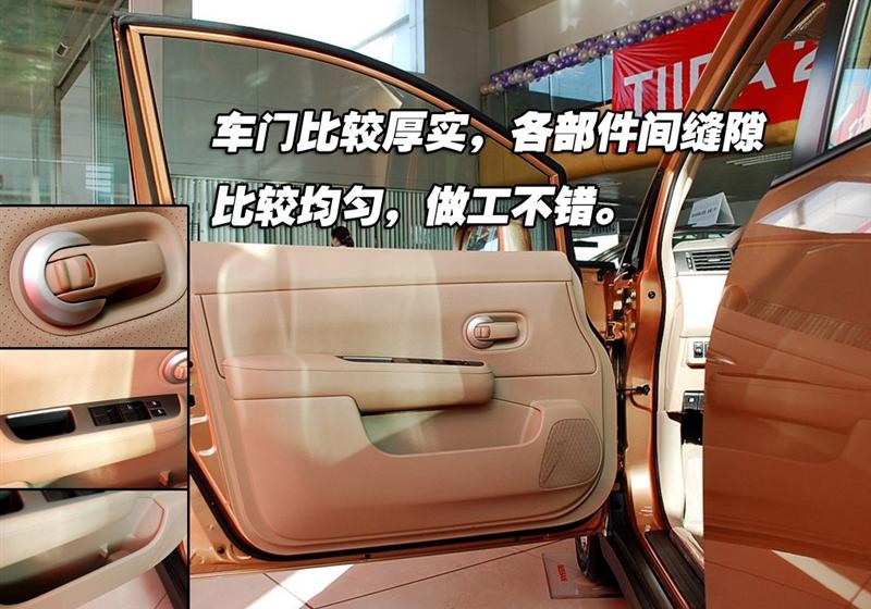 東風日產 騏達 2008款 1.6 自動智能型