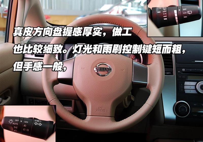 東風日產 騏達 2008款 1.6 自動智能型