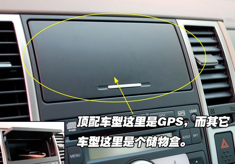 東風(fēng)日產(chǎn) 騏達(dá) 2008款 1.6 自動(dòng)智能型