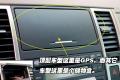 東風日產 騏達 2008款 1.6 自動智能型