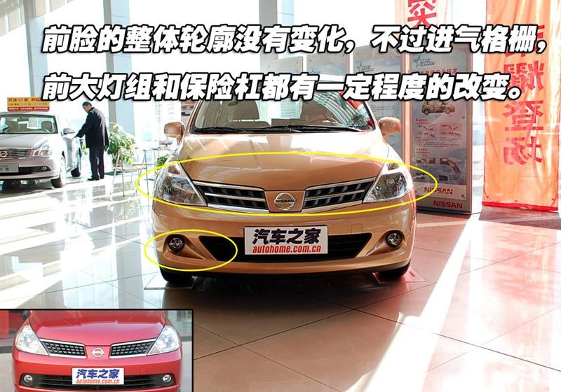 東風日產 騏達 2008款 1.6 自動智能型